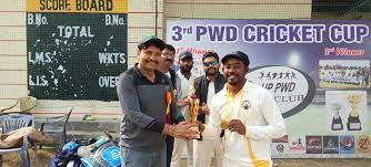 यू0पी0 पी0डब्लू0डी0 स्पोर्ट्स क्लब द्वारा विभागीय क्रिकेट प्रतियोगिता (तृतीय पीडब्लूडी कप) का आयोजन…