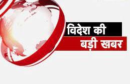 आतंकवाद किसी देश सीमा में बंधा नहीं है: 26/11 के पीड़ितों ने ठोस कार्रवाई का आह्वान किया…