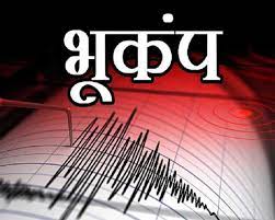 कैंड्रियन, पापुआ न्यू गिनी के 5 किमी पूर्व में 5.6 तीव्रता का भूकंप : यूएसजीएस…