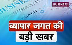 10 वर्षों में सब्सिडी में बड़ा बदलाव, पेट्रोलियम पर अब महज 1.2 फीसदी, खाद्य पदार्थों पर सबसे अधिक…