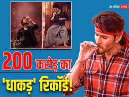 200 करोड़ क्लब में गुंटूर कारम की धाकड़ एंट्री! महेश बाबू की फिल्म के नाम हुए ये 4 रिकॉर्ड…